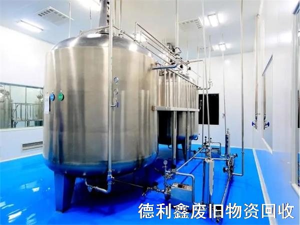 上門收購，制藥廠設備回收，制藥設備回收商家