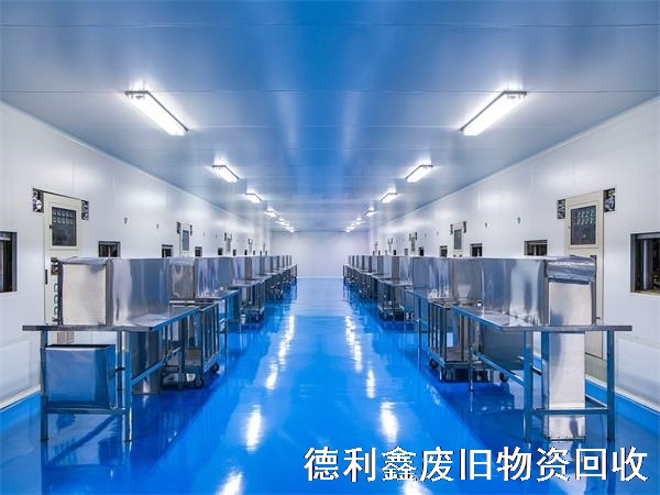 藥廠車間設備回收，藥廠整體回收，制藥設備回收