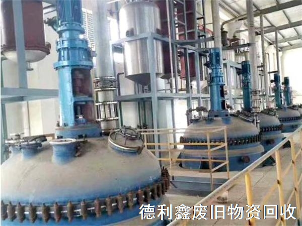 反應(yīng)釜回收價格，化工設(shè)備回收電話