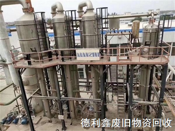 二手化工設(shè)備回收，反應(yīng)釜回收，離心機回收（天津?河北）