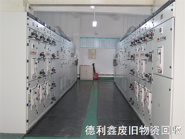 天津北京配電柜回收，配電室回收，高壓柜回收