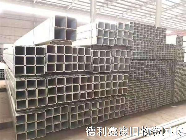 北京鍍鋅鋼材回收，鍍鋅管，鍍鋅方鋼回收廠家