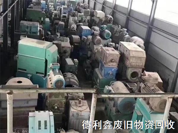 北京回收庫存物資，回收倉(cāng)庫積壓物資