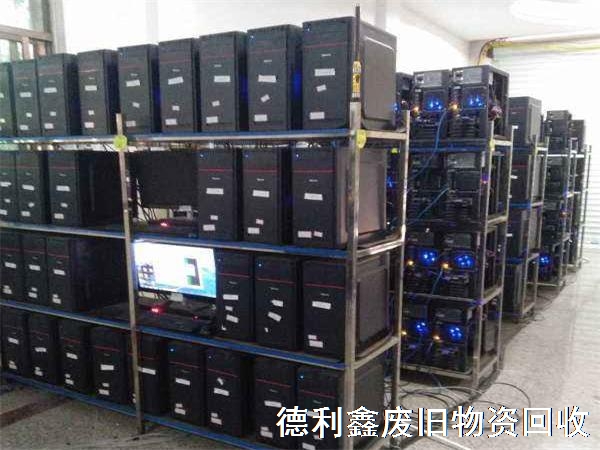 （回收價(jià)格高）北京上門回收電腦，企業(yè)電腦回收公司